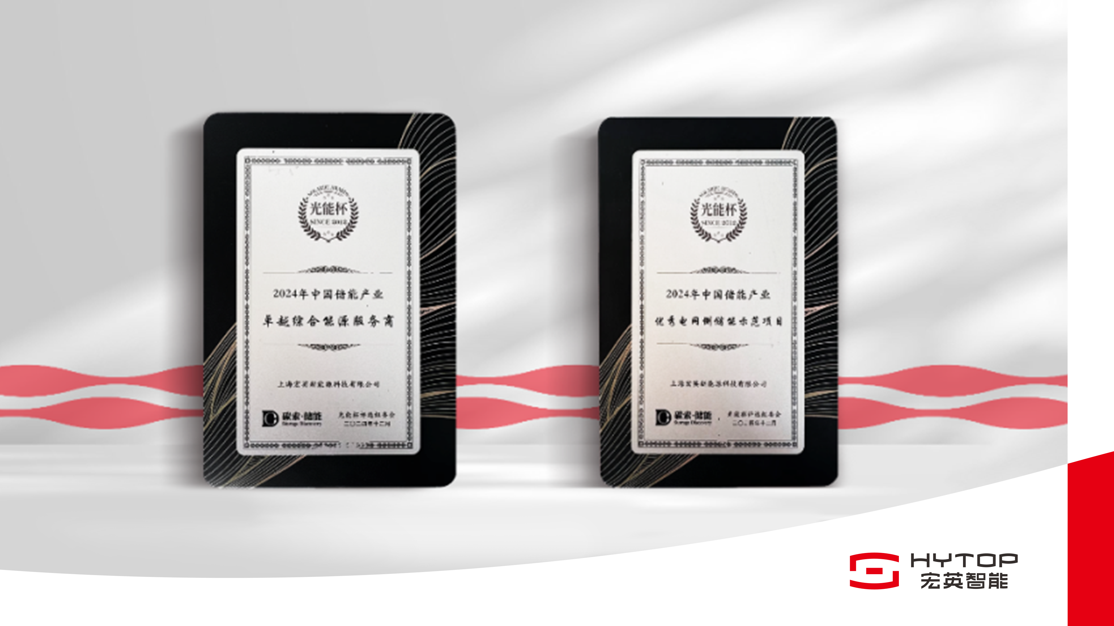 mile米乐集团再获“双奖”荣誉，以奋进姿态迎接崭新2025